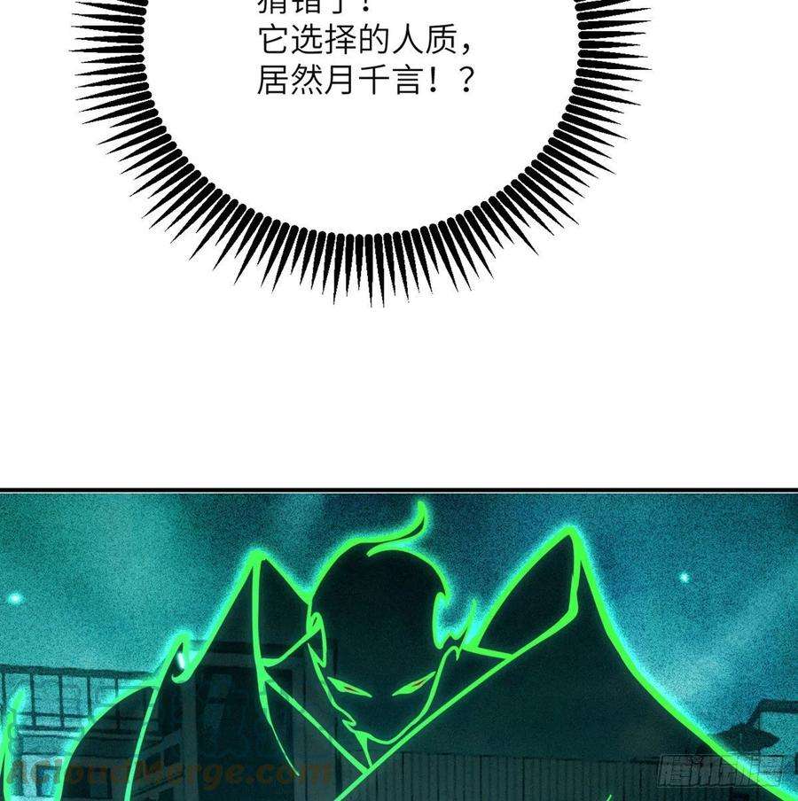 签到30天一拳爆星53话人质危机