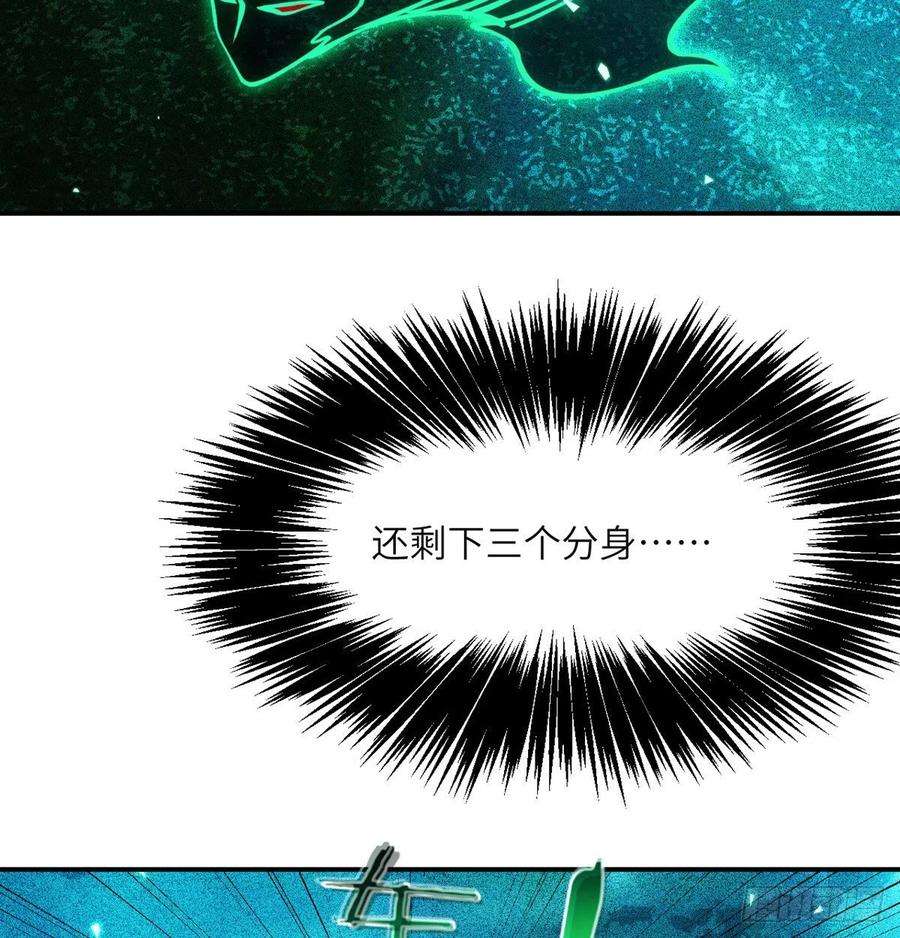 签到30天一拳爆星53话人质危机