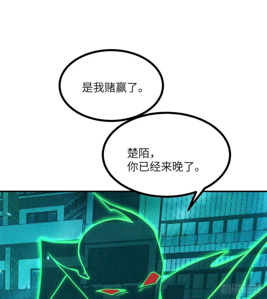 签到30天一拳爆星53话人质危机