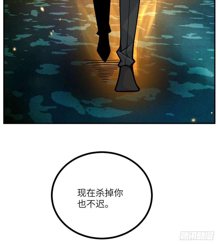 签到30天一拳爆星53话人质危机