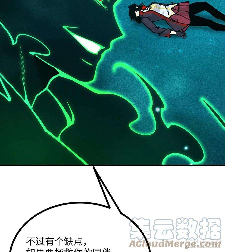 签到30天一拳爆星53话人质危机