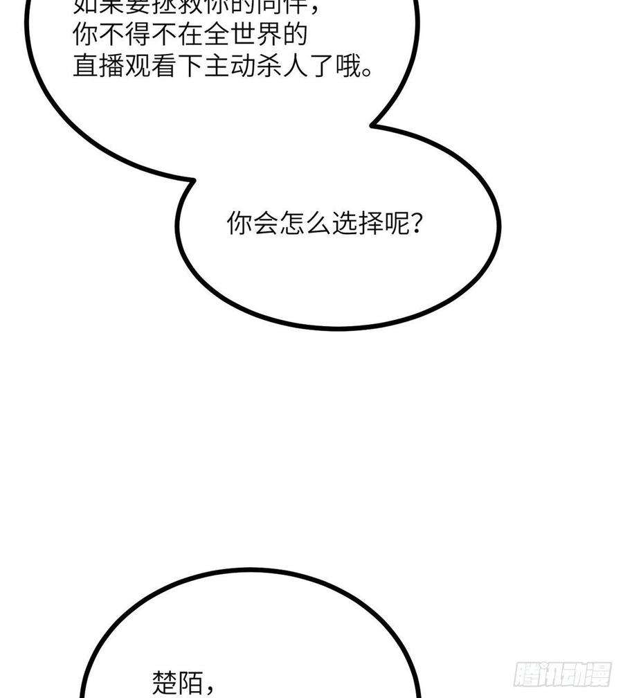 签到30天一拳爆星53话人质危机