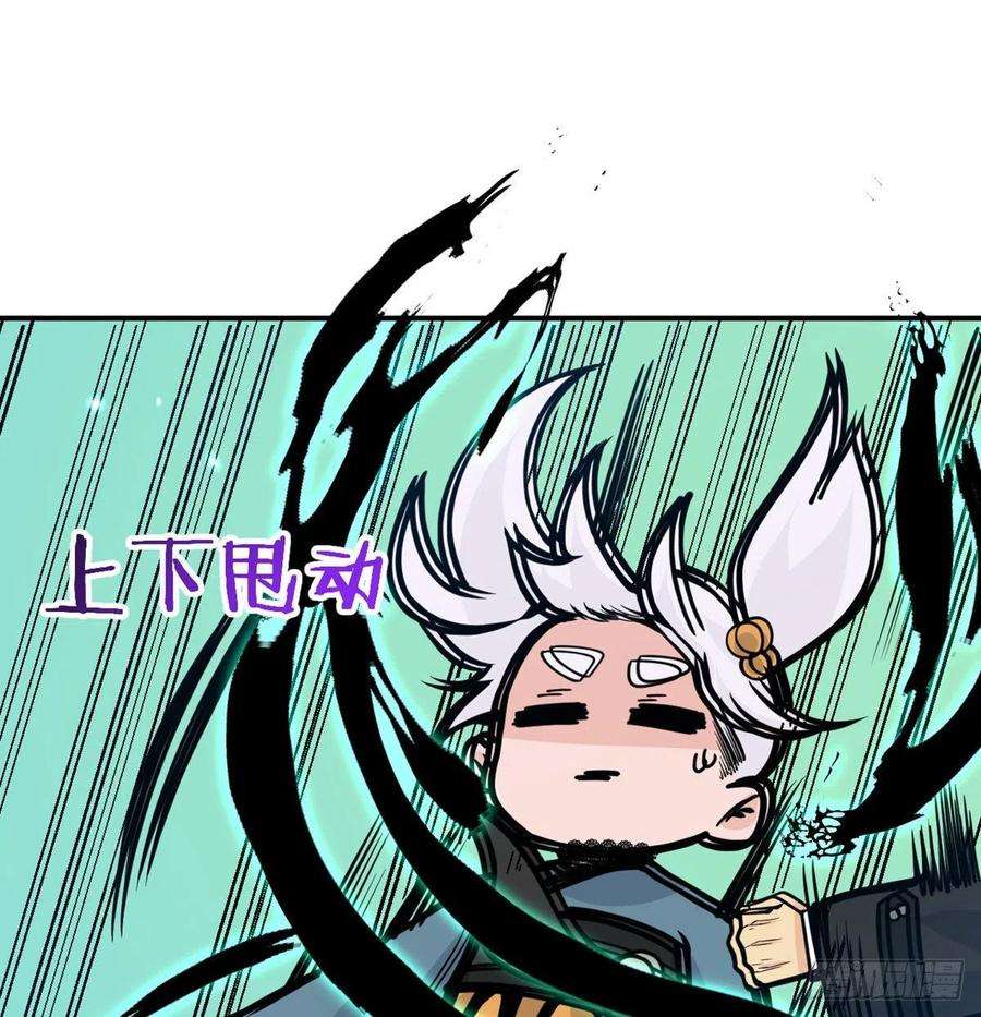 签到30天一拳爆星53话人质危机