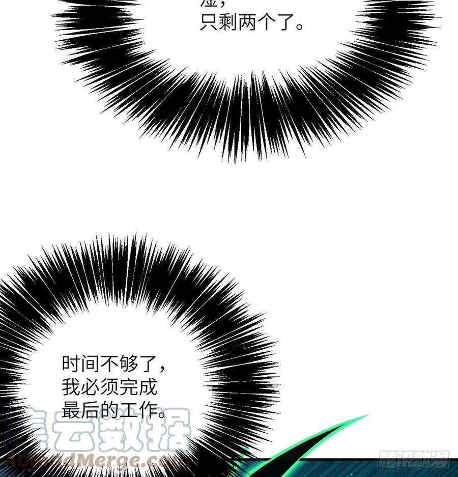 签到30天一拳爆星53话人质危机