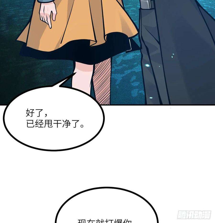 签到30天一拳爆星53话人质危机