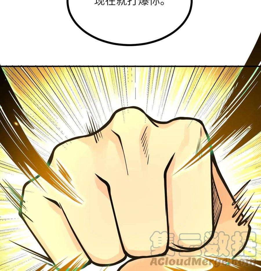 签到30天一拳爆星53话人质危机