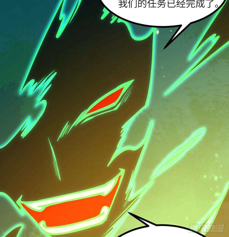 签到30天一拳爆星53话人质危机