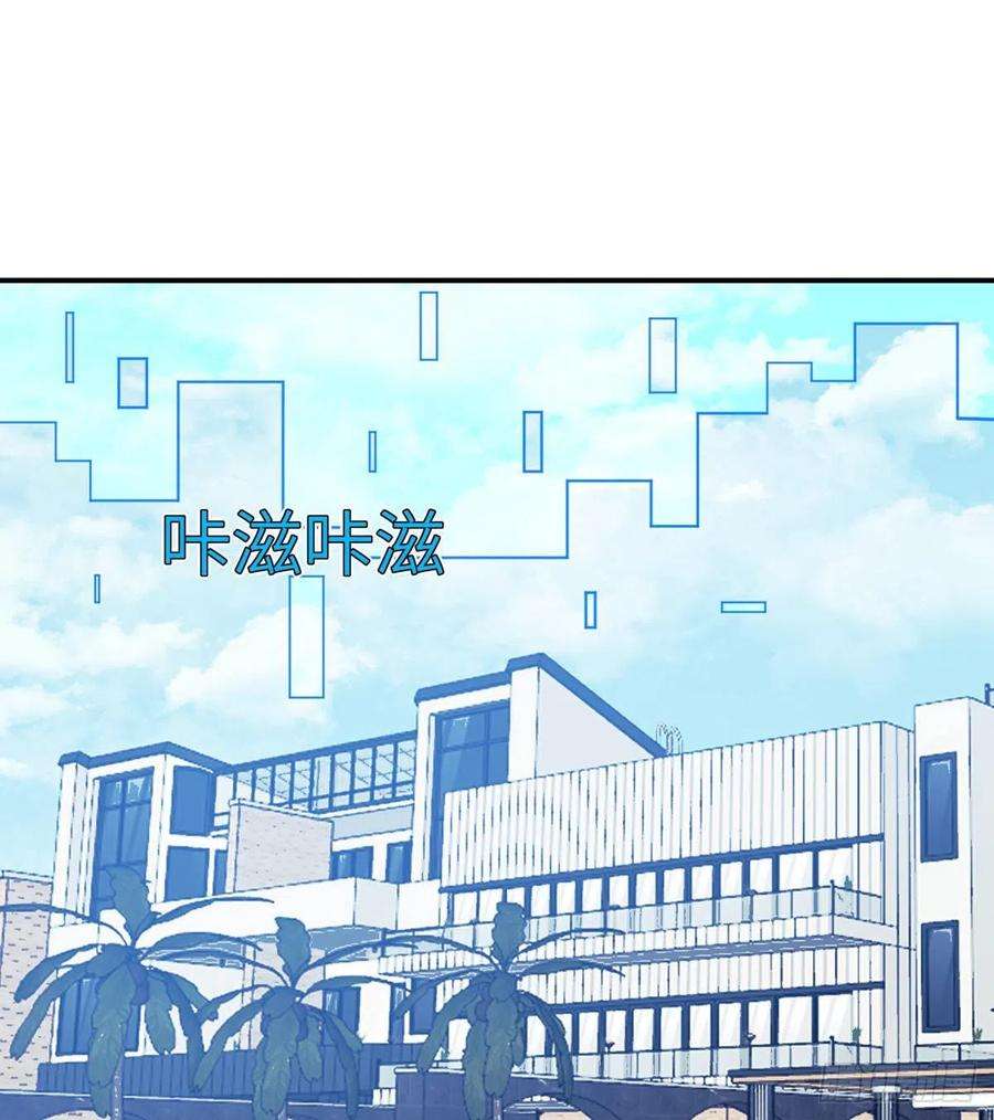 签到30天一拳爆星54话 投票结果