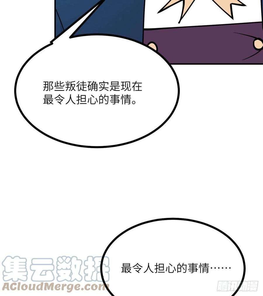 签到30天一拳爆星54话 投票结果