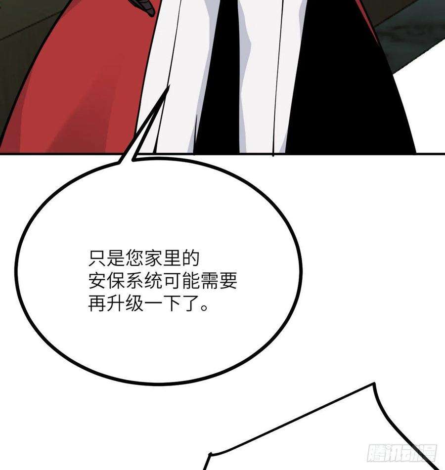 签到30天一拳爆星54话 投票结果