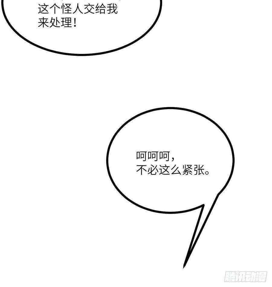 签到30天一拳爆星54话 投票结果