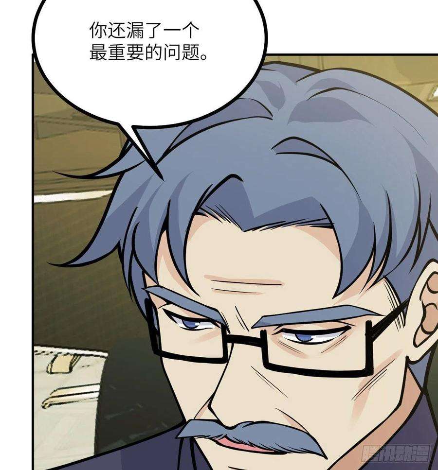 签到30天一拳爆星54话 投票结果