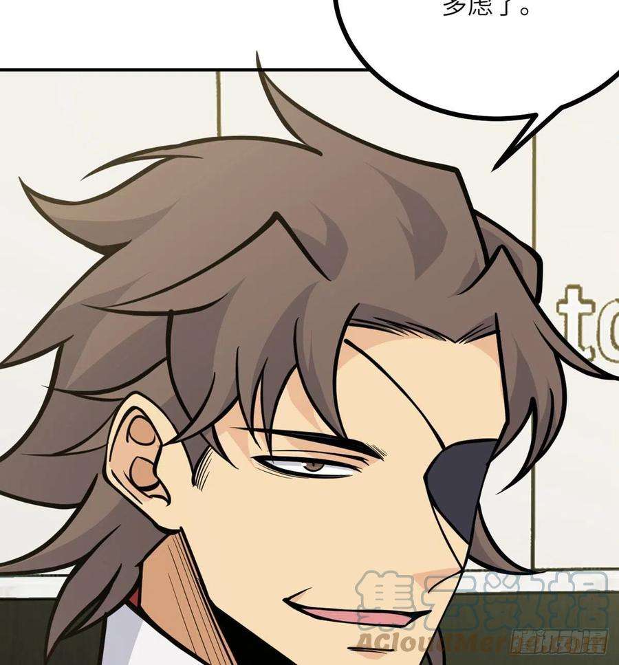 签到30天一拳爆星54话 投票结果