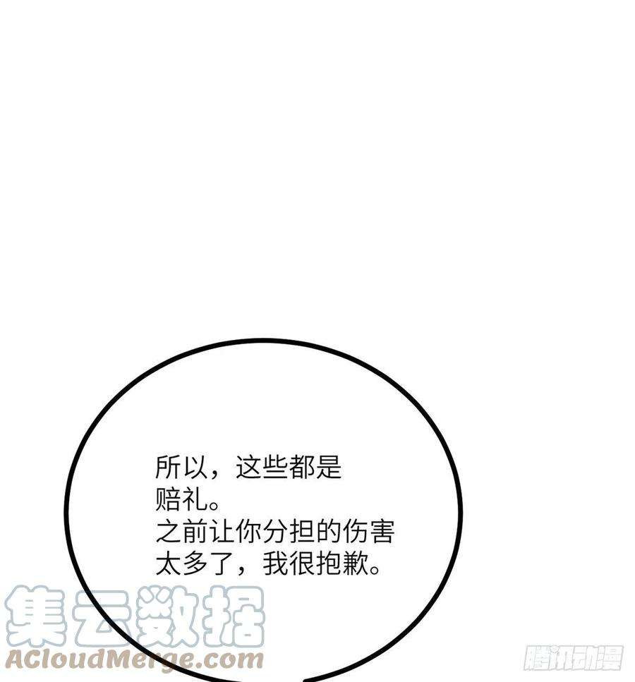 签到30天一拳爆星54话 投票结果