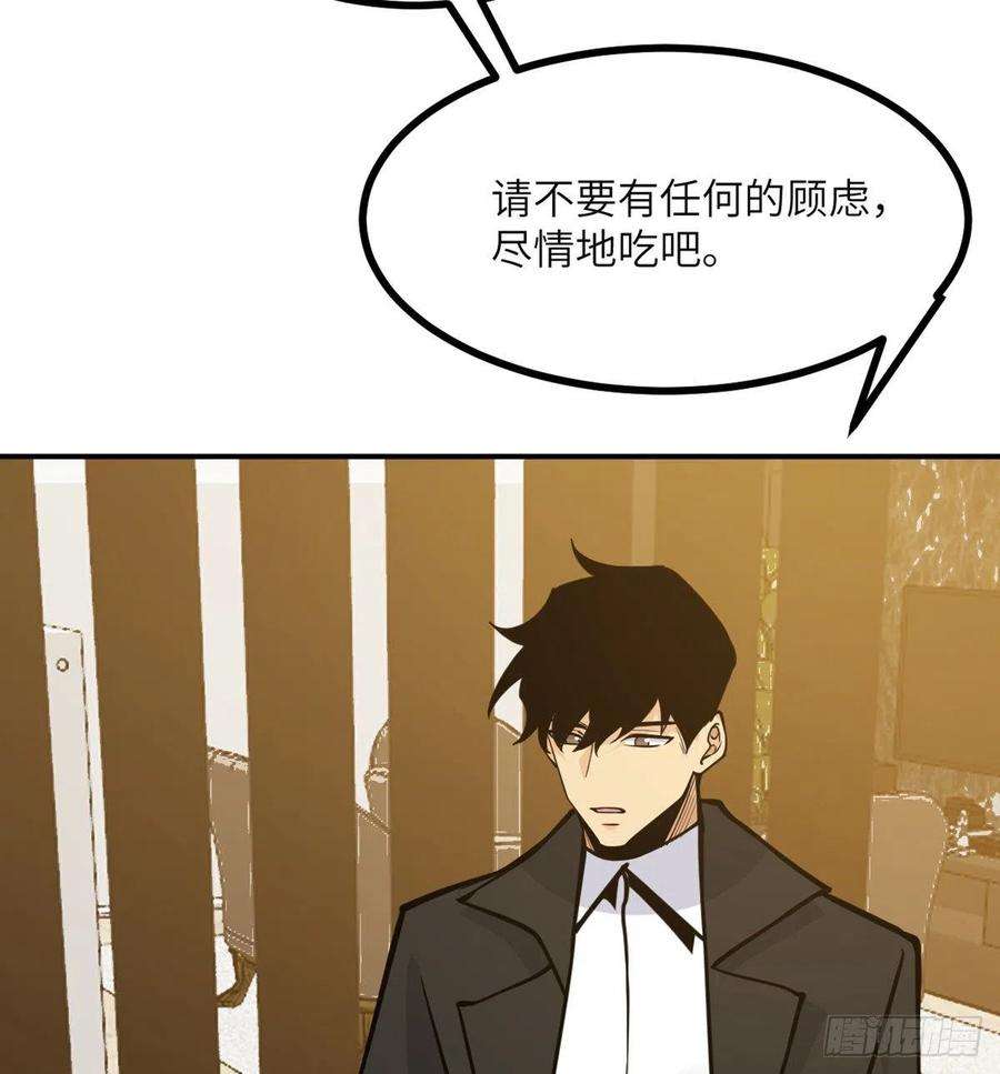 签到30天一拳爆星54话 投票结果