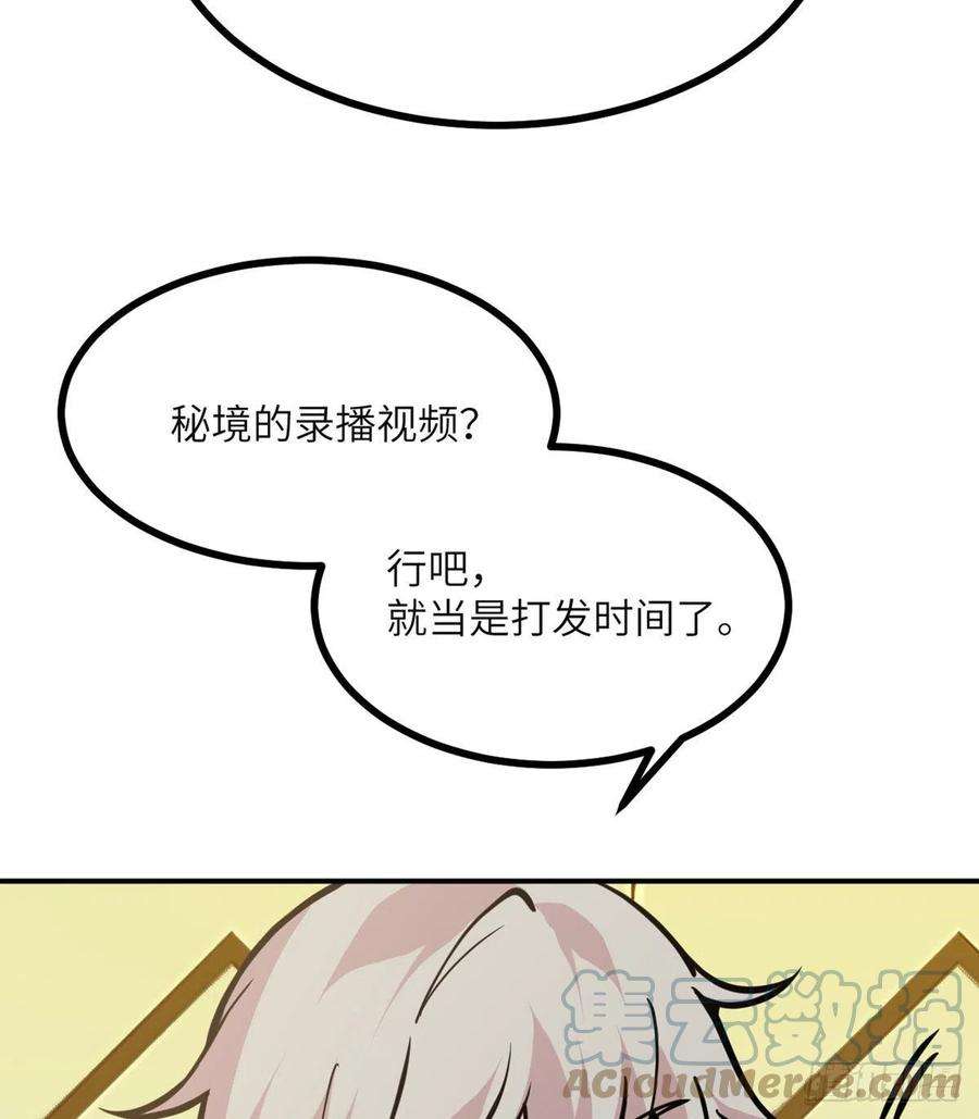 签到30天一拳爆星54话 投票结果