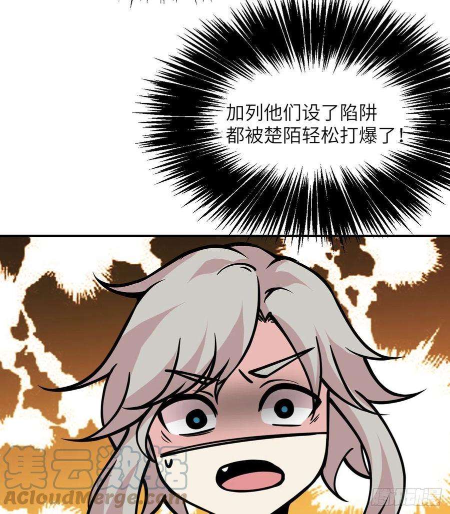 签到30天一拳爆星54话 投票结果