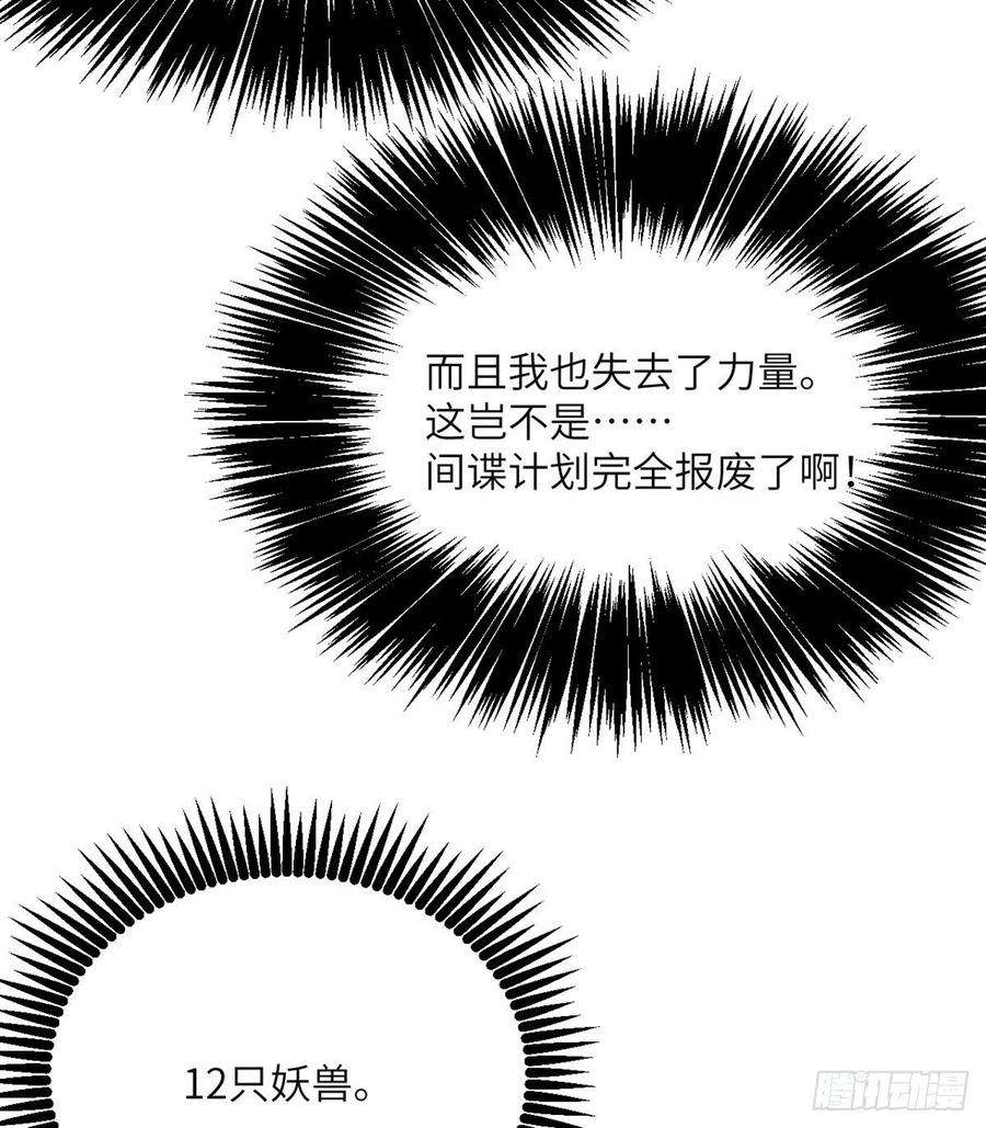 签到30天一拳爆星54话 投票结果