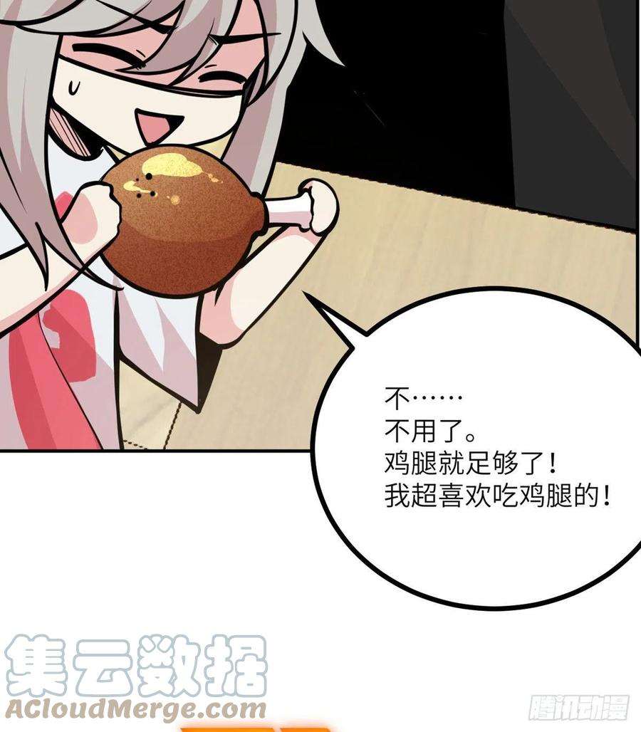 签到30天一拳爆星54话 投票结果