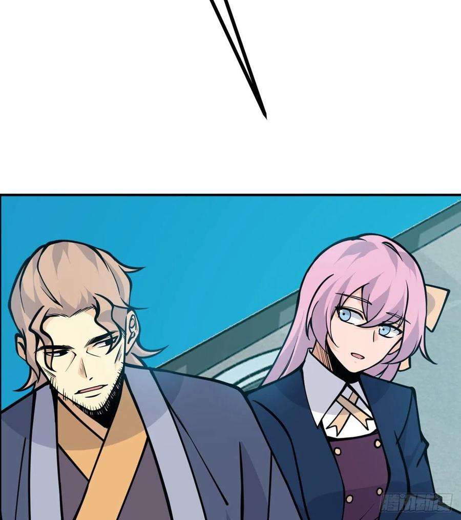 签到30天一拳爆星54话 投票结果