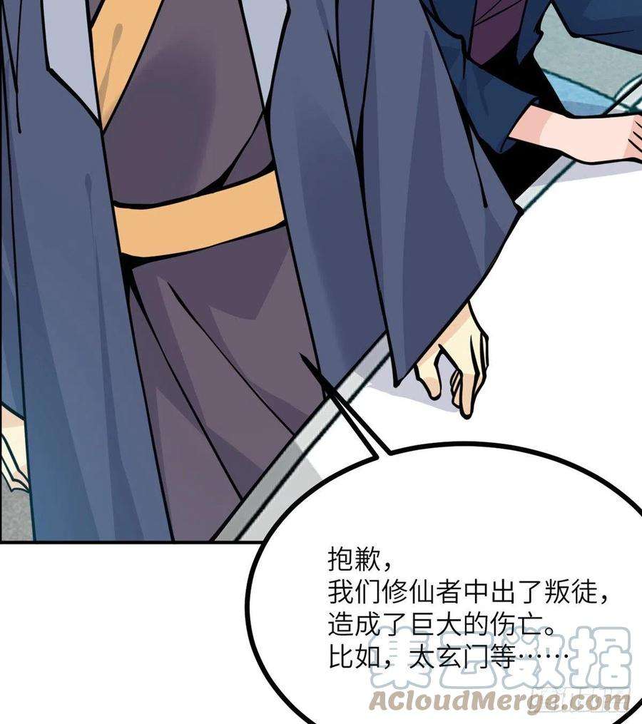 签到30天一拳爆星54话 投票结果