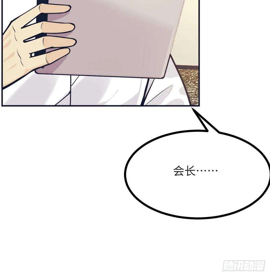 签到30天一拳爆星56话 我当时害怕极了