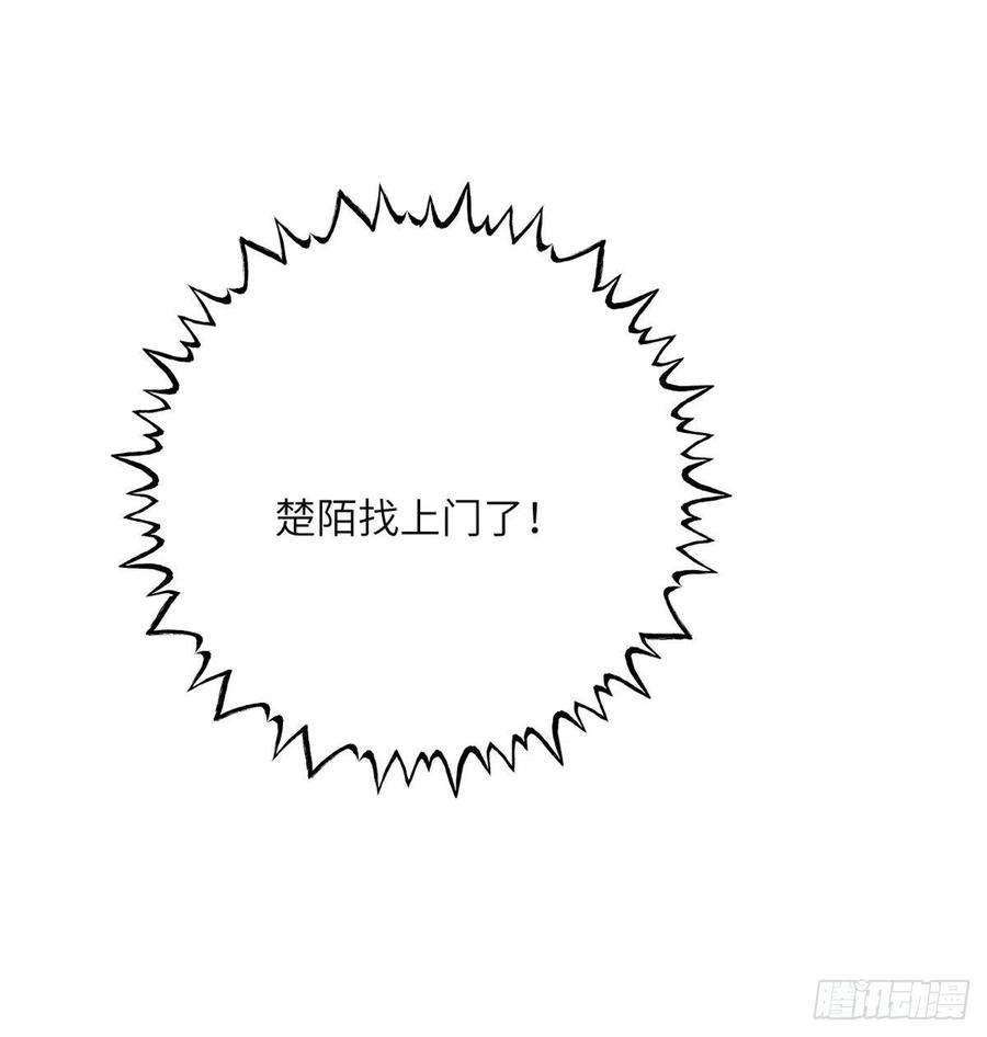 签到30天一拳爆星56话 我当时害怕极了