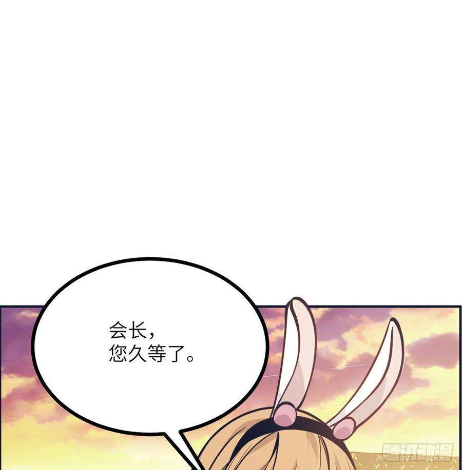 签到30天一拳爆星56话 我当时害怕极了