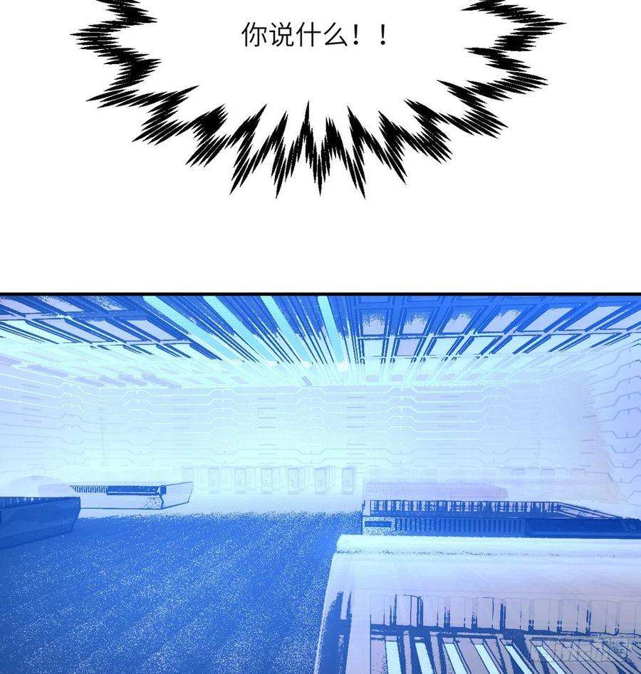 签到30天一拳爆星56话 我当时害怕极了