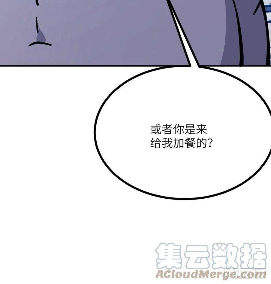 签到30天一拳爆星56话 我当时害怕极了