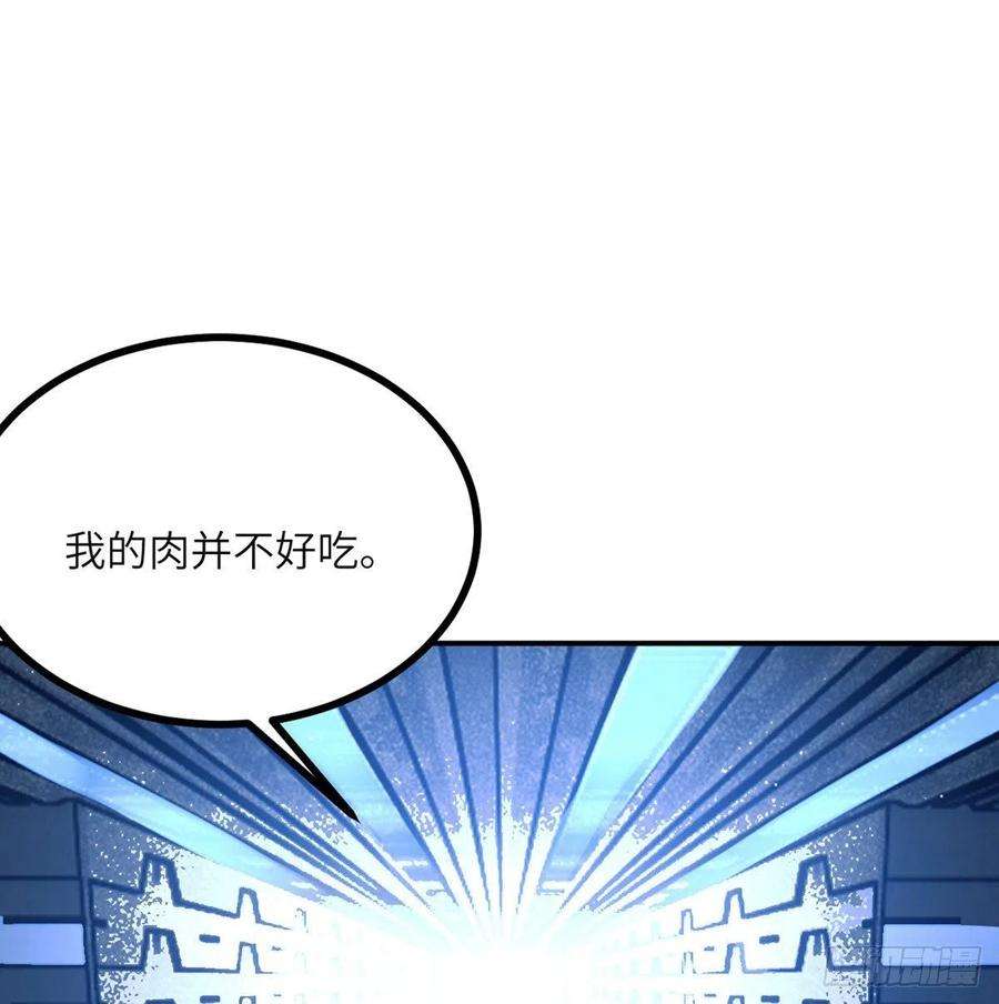 签到30天一拳爆星56话 我当时害怕极了