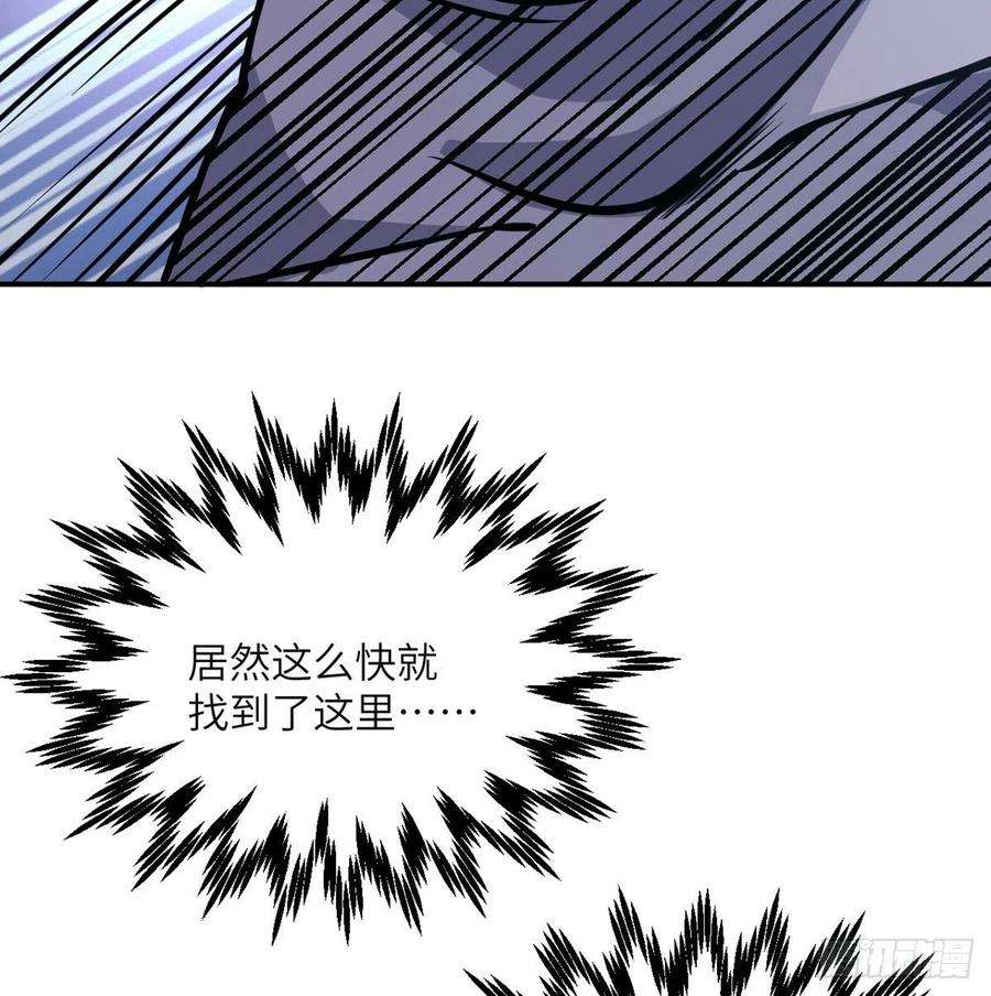 签到30天一拳爆星56话 我当时害怕极了