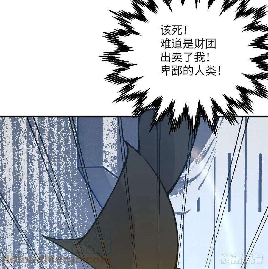 签到30天一拳爆星56话 我当时害怕极了
