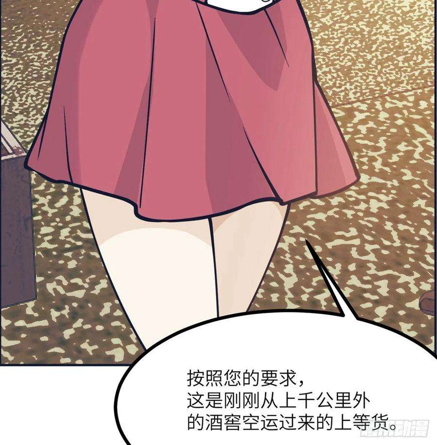 签到30天一拳爆星56话 我当时害怕极了