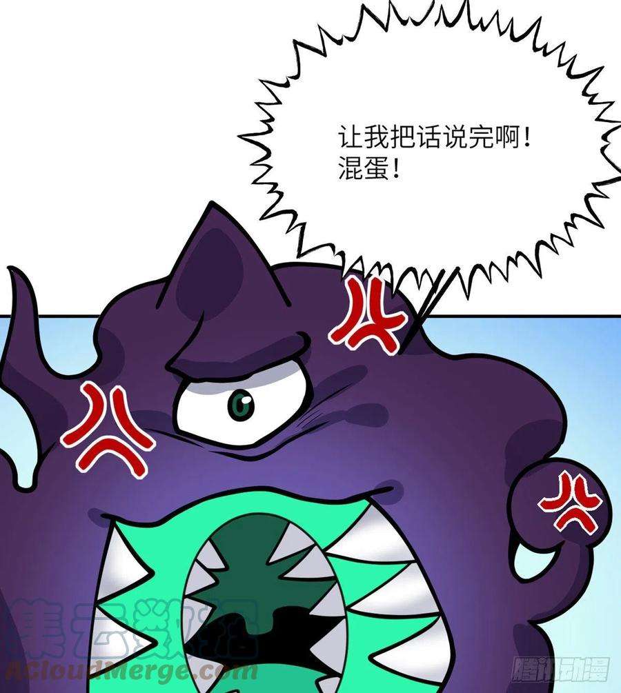 签到30天一拳爆星56话 我当时害怕极了