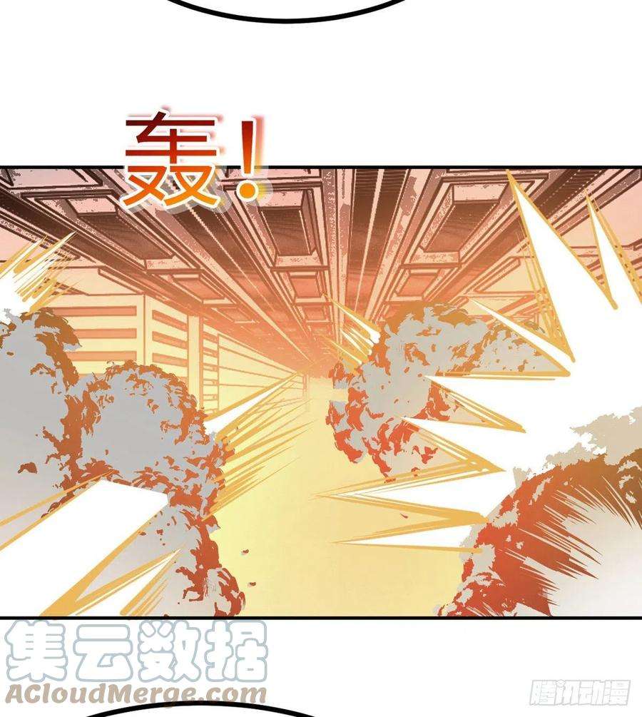 签到30天一拳爆星56话 我当时害怕极了