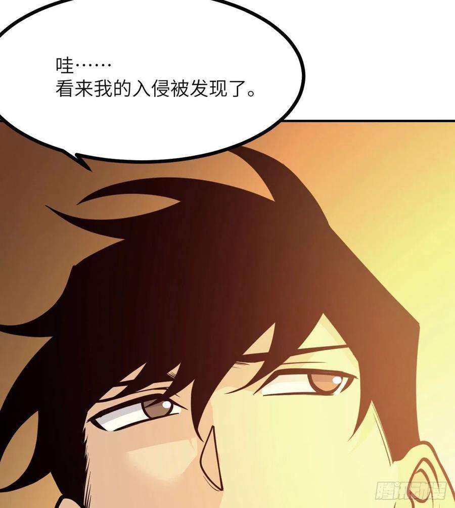 签到30天一拳爆星56话 我当时害怕极了