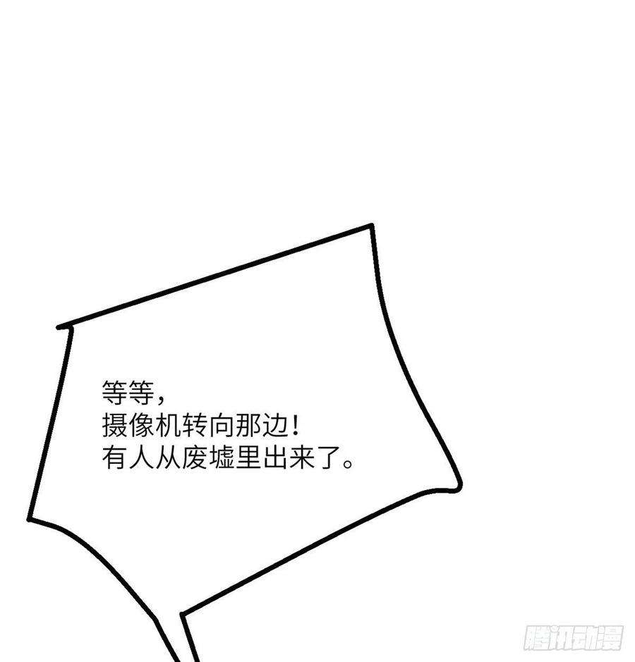 签到30天一拳爆星56话 我当时害怕极了