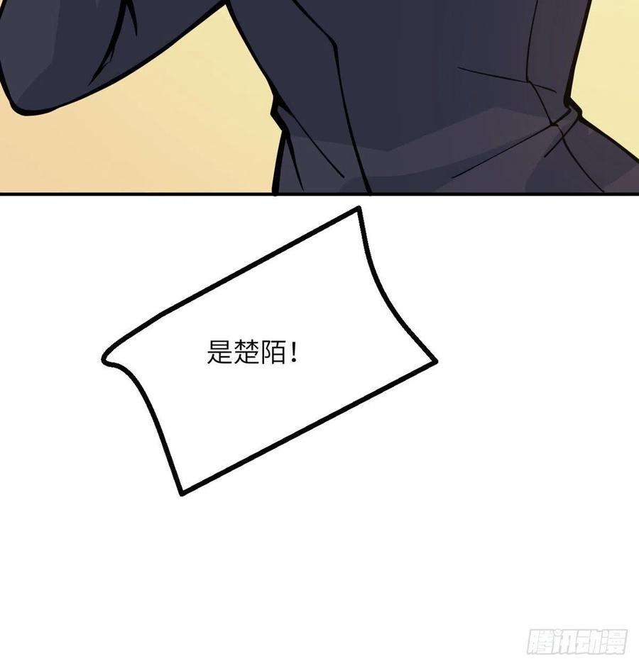 签到30天一拳爆星56话 我当时害怕极了