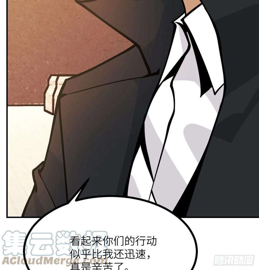 签到30天一拳爆星56话 我当时害怕极了