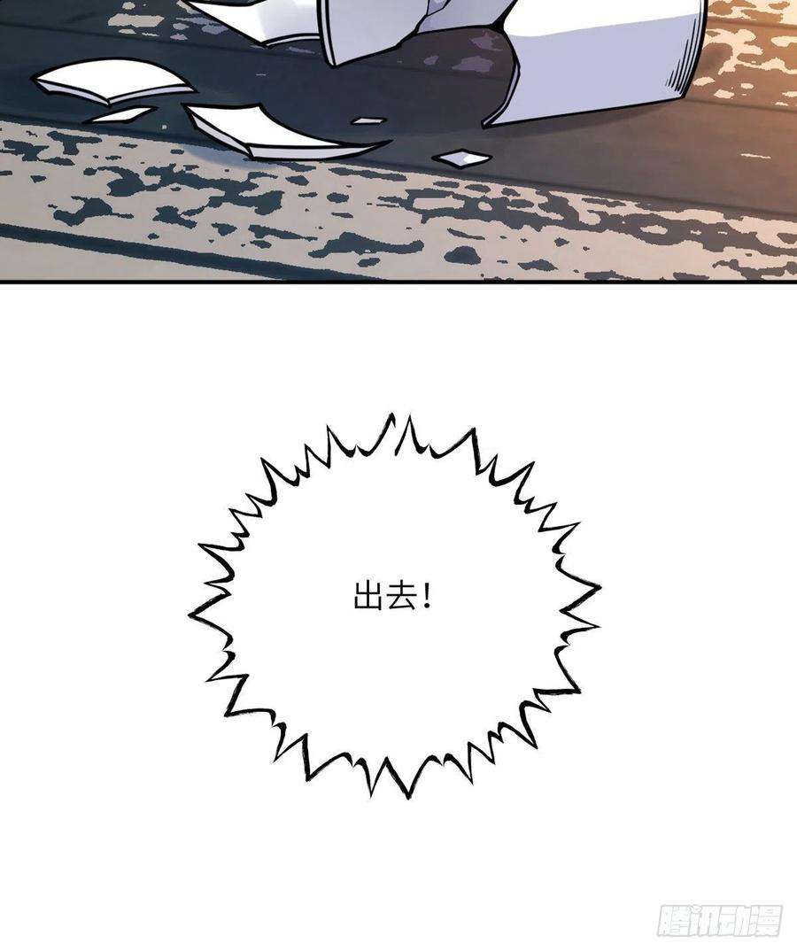 签到30天一拳爆星57话 合作