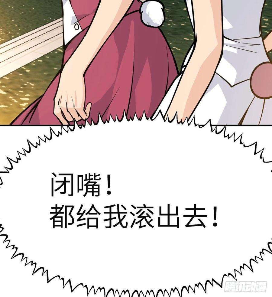 签到30天一拳爆星57话 合作