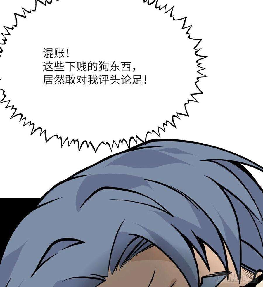 签到30天一拳爆星57话 合作