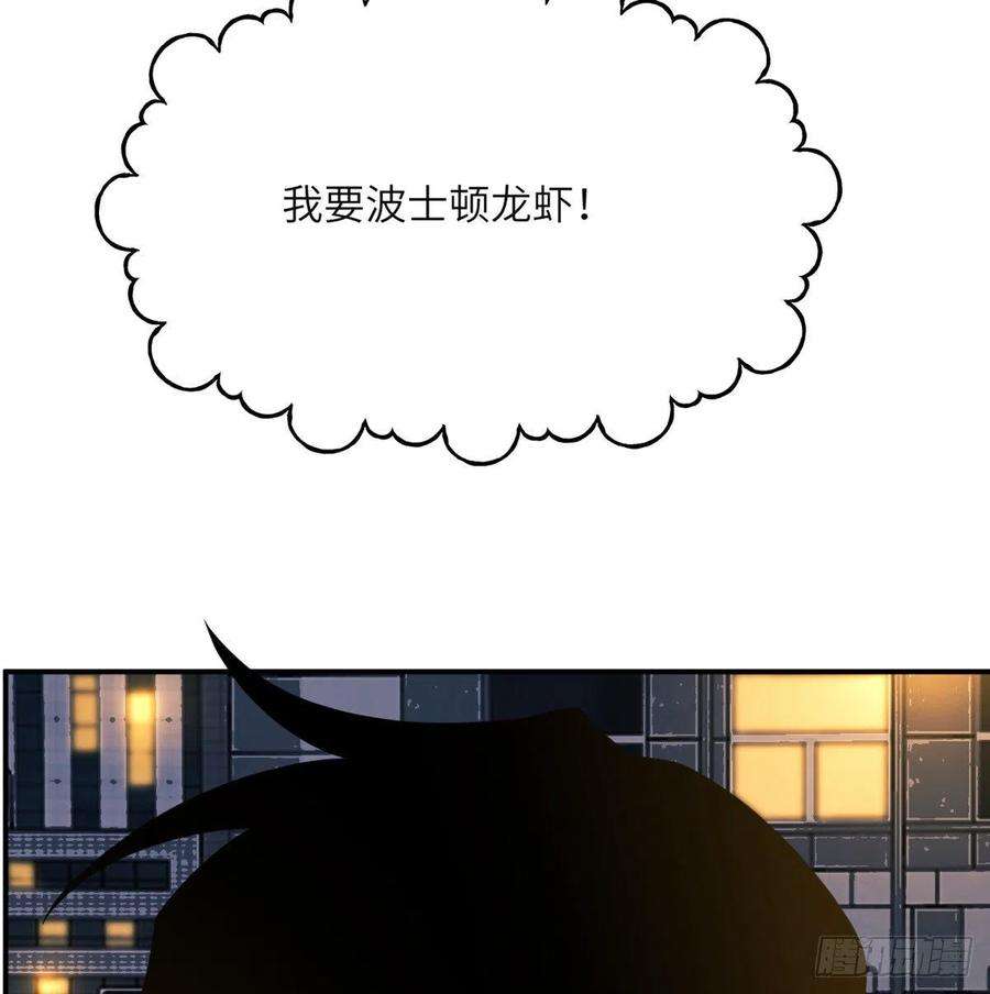 签到30天一拳爆星57话 合作