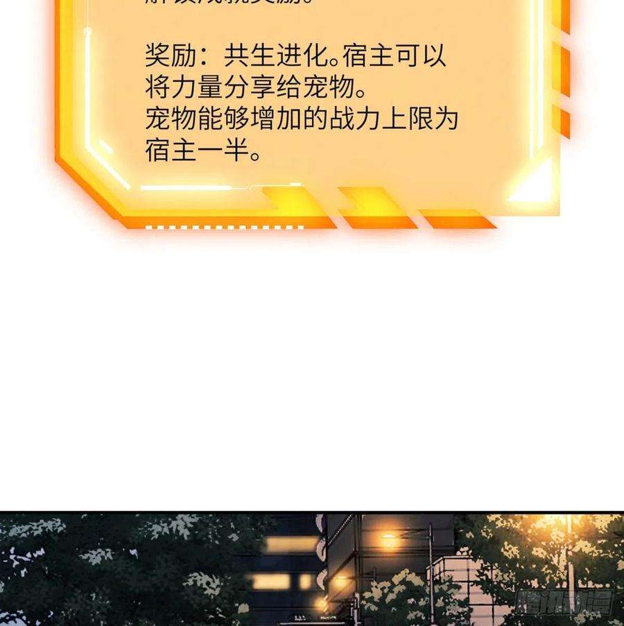 签到30天一拳爆星57话 合作