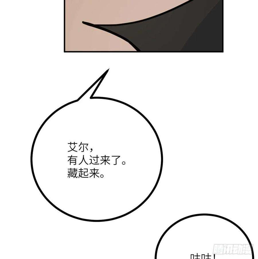 签到30天一拳爆星57话 合作