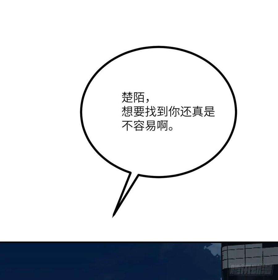 签到30天一拳爆星57话 合作
