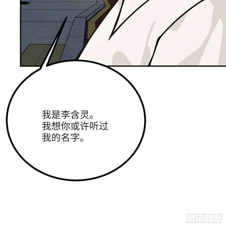 签到30天一拳爆星57话 合作