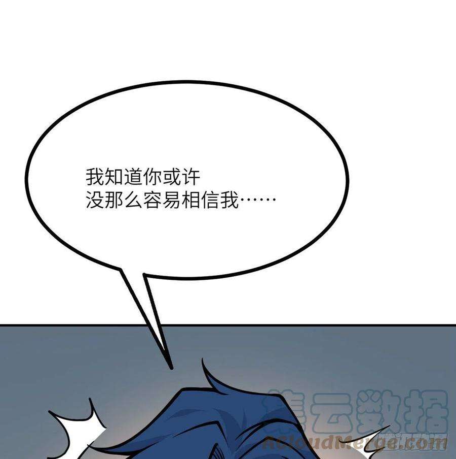 签到30天一拳爆星57话 合作