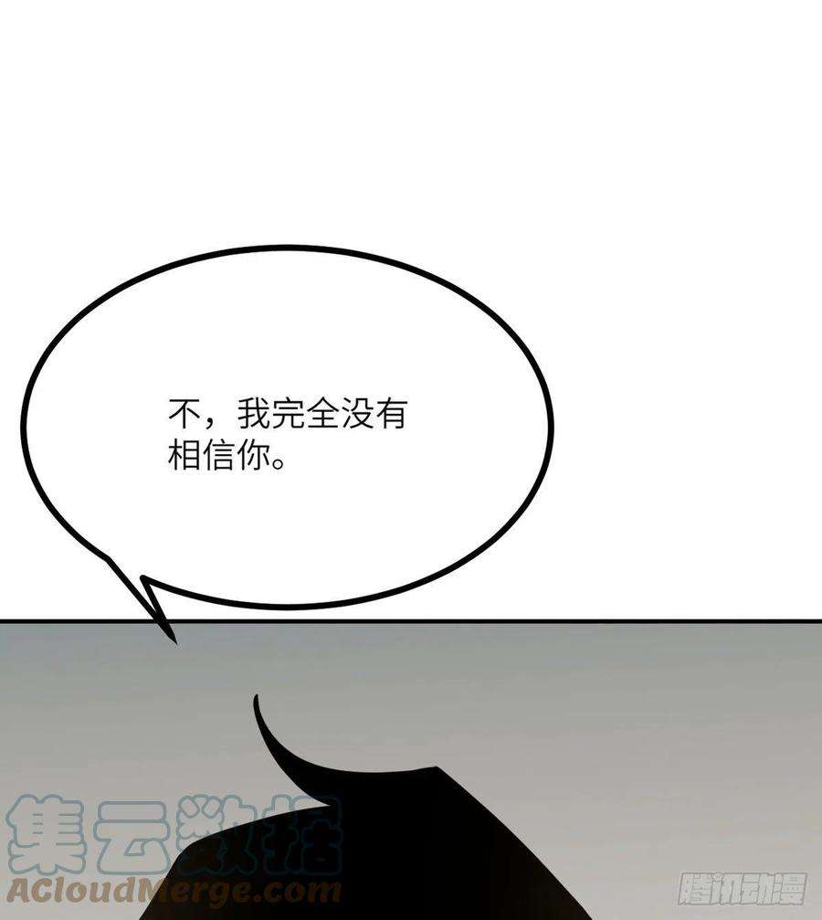 签到30天一拳爆星57话 合作